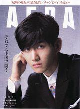 《AERA》
