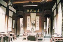 胡適故居[績溪胡適故居]