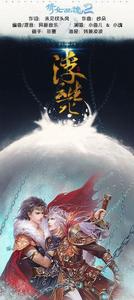 浮雲生死 浮雲生死