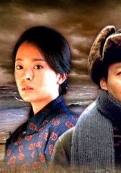 《紅色滿洲里》