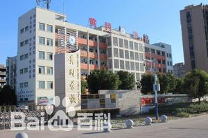 長豐黃岡中學 長豐黃岡中學