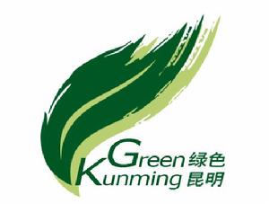 綠色昆明·昆明環保科普協會 綠色昆明·昆明環保科普協會