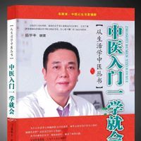 中醫按摩療法 中醫按摩療法