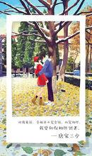 唐家三少與妻子