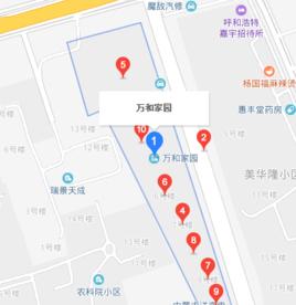 萬和家園 萬和家園