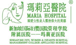 昆明瑪莉亞醫院 昆明瑪莉亞醫院
