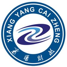 襄陽市財政局 襄陽市財政局