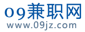 09兼職網