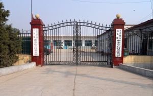 南辛莊戶村 南辛莊戶村