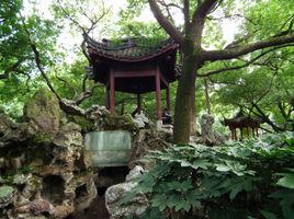 中山公園[浙江省寧波市中山公園]