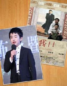 劉文卿[北京影視演員]