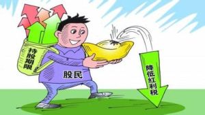 定率帶徵 定率帶徵