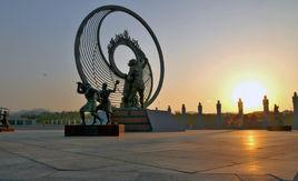 青州市東夷文化標誌園 青州市東夷文化標誌園