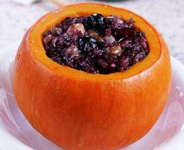 八寶南瓜盅 八寶南瓜盅