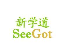 新學道教育科技有限公司