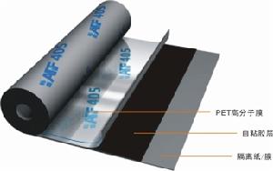 PET自粘卷材 PET自粘卷材