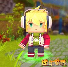 迷你世界[迷你世界沙盒遊戲]