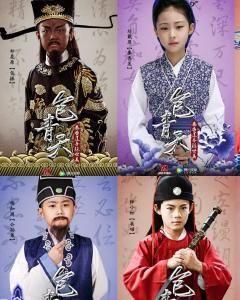 小戲骨包青天 小戲骨包青天