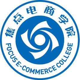 焦點電商學院 焦點電商學院