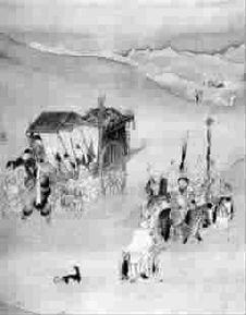 冀國公主 冀國公主