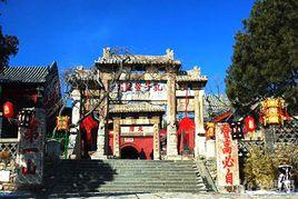 泰山孔子登臨處 泰山孔子登臨處