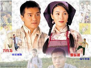 《茶是故鄉濃》