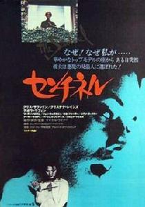 鬼屋奇談 鬼屋奇談