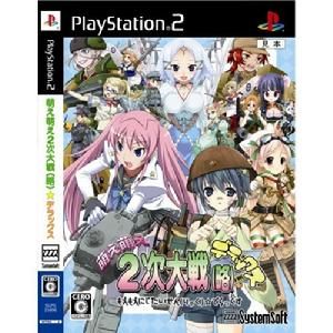 萌萌2次大戰略DX 萌萌2次大戰略DX