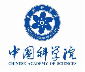 中國科學院 中國科學院