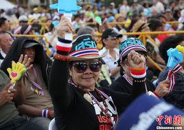 泰國特赦法案 泰國特赦法案