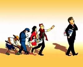 新社會階層 新社會階層