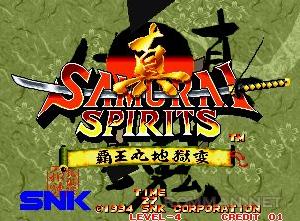 侍魂2：霸王丸地獄變