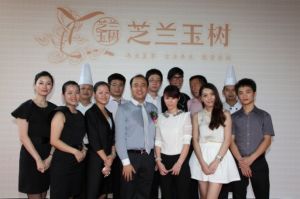 深圳芝蘭玉樹投資發展有限公司 深圳芝蘭玉樹投資發展有限公司