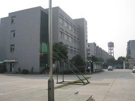 杭州市餘杭區衛生進修學校 杭州市餘杭區衛生進修學校