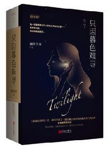 御井烹香 御井烹香