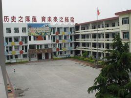 臨沂第三實驗國小 臨沂第三實驗國小