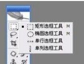 選擇工具 選擇工具