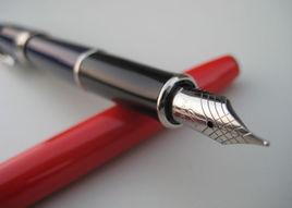 我的第一支鋼筆 我的第一支鋼筆