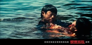 《驚魂遊戲》劇照