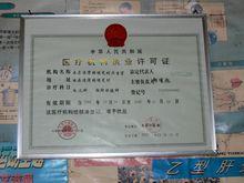 團山自然村[雲南臨滄雲縣漫灣鎮慢光村委會慢團山自然村]