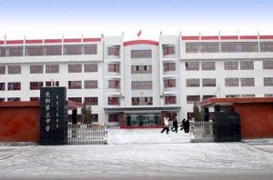 包鋼三中 包鋼三中