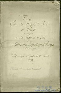 1793年的瓜分條約