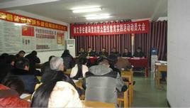 修文縣住房和城鄉建設局 修文縣住房和城鄉建設局