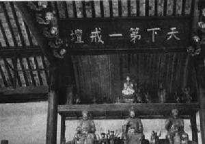 古林寺[南京市鼓樓區古林寺]