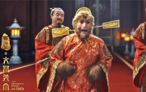 《大鬧天宮》電影海報