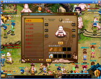 《新蜀山劍俠Oline》