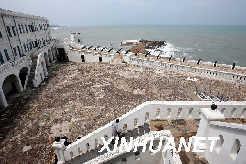 海岸角奴隸堡 海岸角奴隸堡