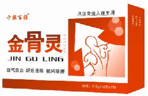 金骨靈(木瓜烏蛇)膠囊