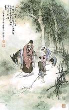 《回鄉偶書》詩意畫