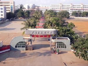 徐聞縣徐聞中學 徐聞縣徐聞中學